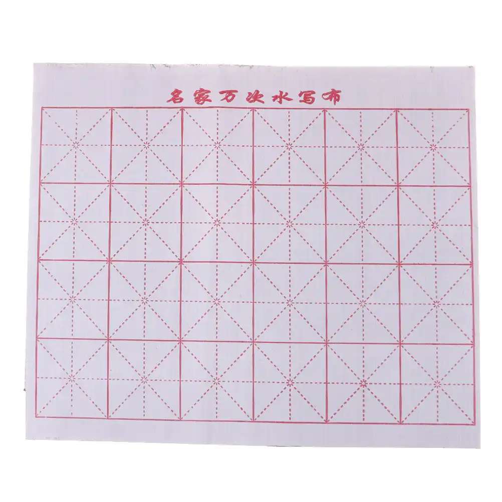 Hoja Para Práctica De Caligrafía Oriental Shodo Shufa Seoye - Image 2